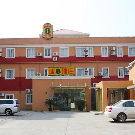 Fengye Super8 Lujiazui Hotel Шанхай Екстериор снимка