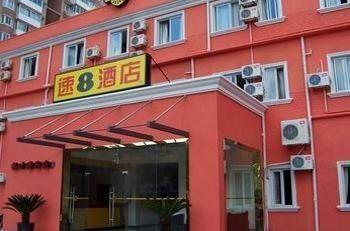 Fengye Super8 Lujiazui Hotel Шанхай Екстериор снимка