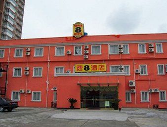 Fengye Super8 Lujiazui Hotel Шанхай Екстериор снимка